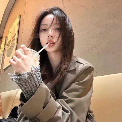 超高频